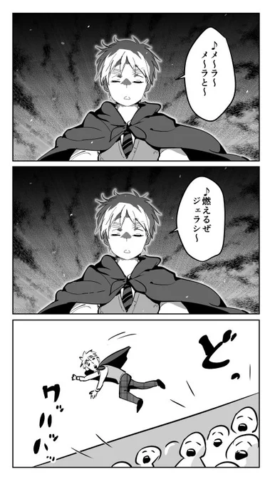 英さん 