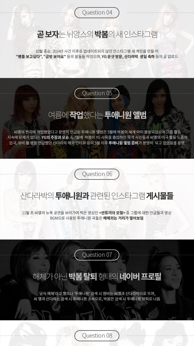 NOLZA_XXI's tweet photo. 아니 이거 8번은 에이...이랬는데 진짜 지워졌네 이런 샹..... https://t.co/jW1PSqQakw