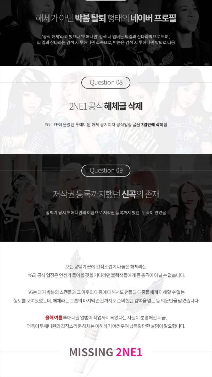 NOLZA_XXI's tweet photo. 아니 이거 8번은 에이...이랬는데 진짜 지워졌네 이런 샹..... https://t.co/jW1PSqQakw