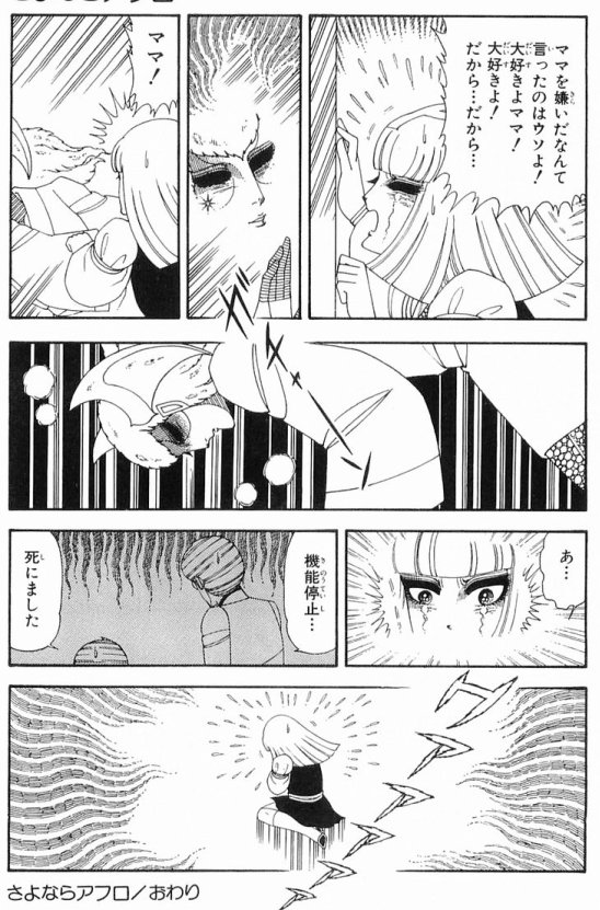 メーテル プラズマxの彼女はアフロ18 Cv 増山江威子 よ 鉄郎 メーテル プラズマxの彼女はアフロ18 Cv 増山江威子 よ 鉄郎