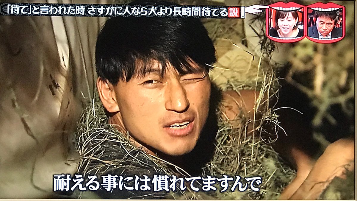 春日はイケメン