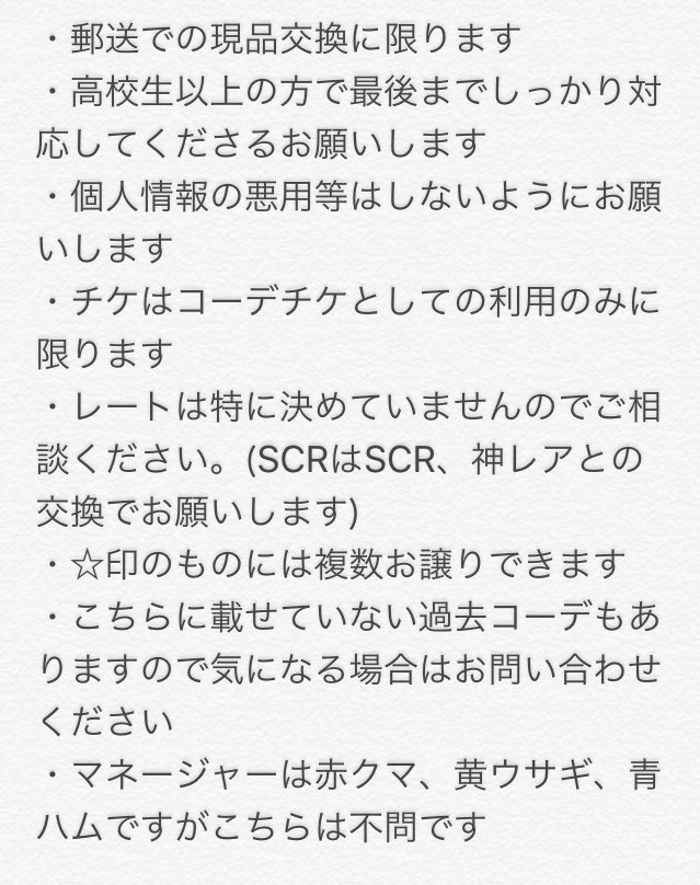 よもぎ 紫うさぎ 初めまして 検索から失礼します こちら画像のものをお出しできるのですが ゆきふるゴールドトップス Scrふわりアクセ ターンクロスベイビーコーデ ハートジュエルベイビーコーデ と交換していただくことは可能でしょうか ご検討 よもぎ 紫うさぎ 初めまして 検索から失礼します こちら画像のものをお出しできるのですが ゆきふるゴールドトップス Scrふわりアクセ ターンクロスベイビーコーデ ハートジュエルベイビーコーデ と交換していただくことは可能でしょうか ご検討