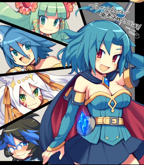 ブレイブダンジョン発売おめでとう&ありがとう!! 