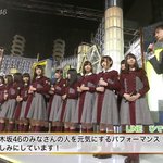 坂道グループのスカートの丈が綺麗すぎる秘密