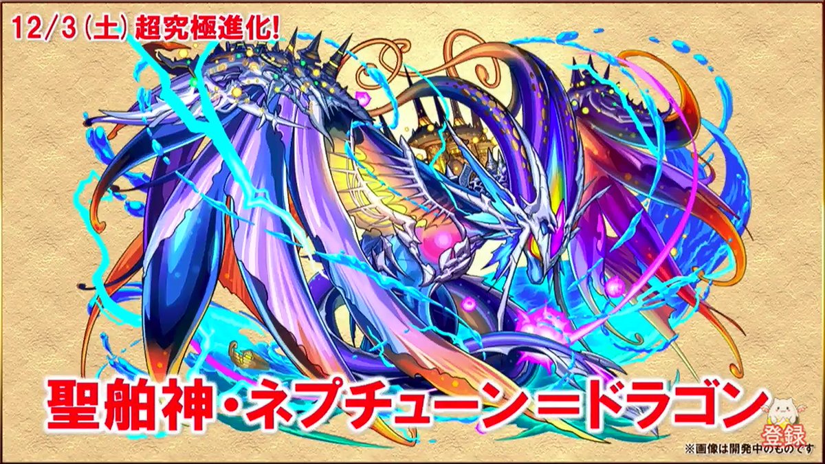 紅月 Sourilyuu Twitter