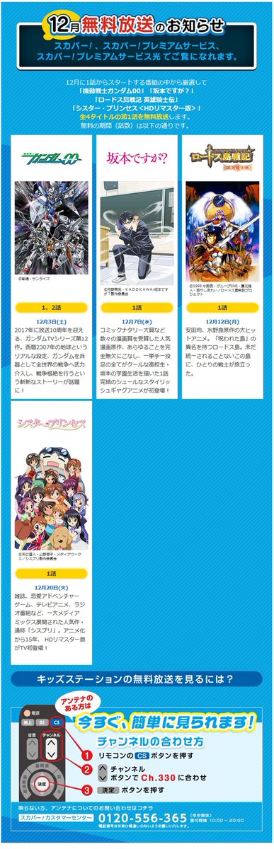 キッズステーション 無料 キッズステーション Documents Openideo Com キッズステーション 無料 キッズステーション Documents Openideo Com
