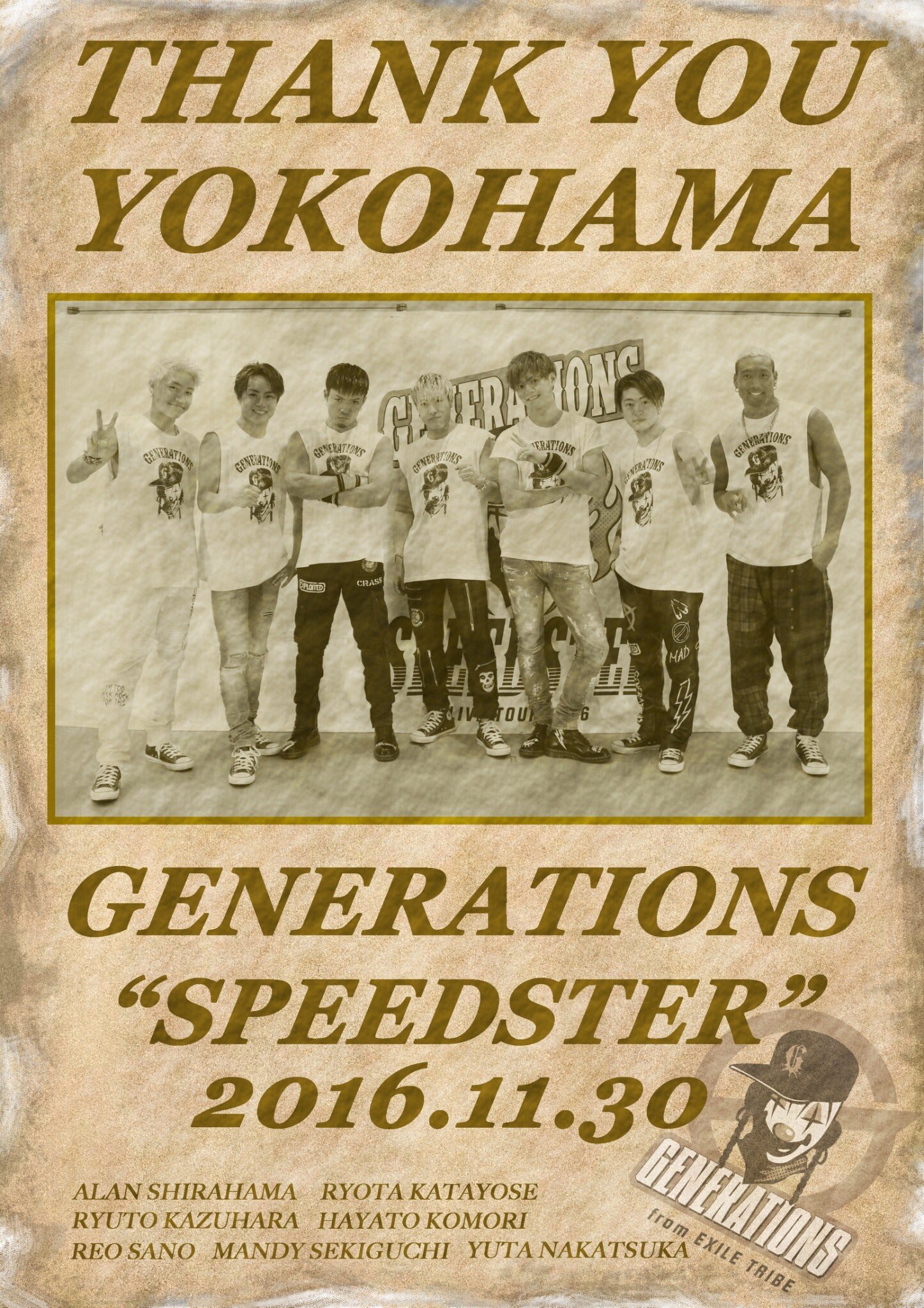 GENERATIONS公式アカウント on X: 