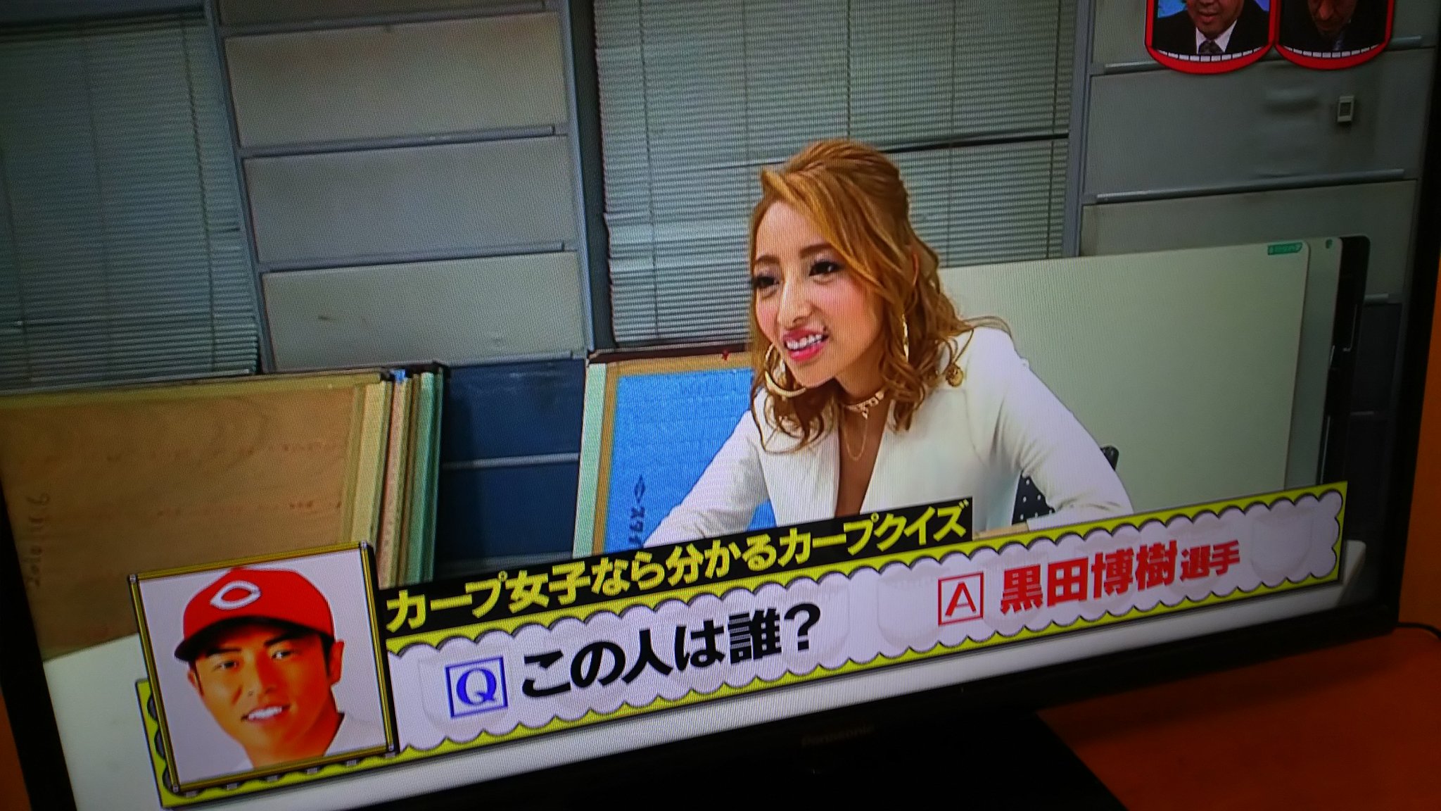 加藤紗里 カープ女子 Twitter Search Twitter