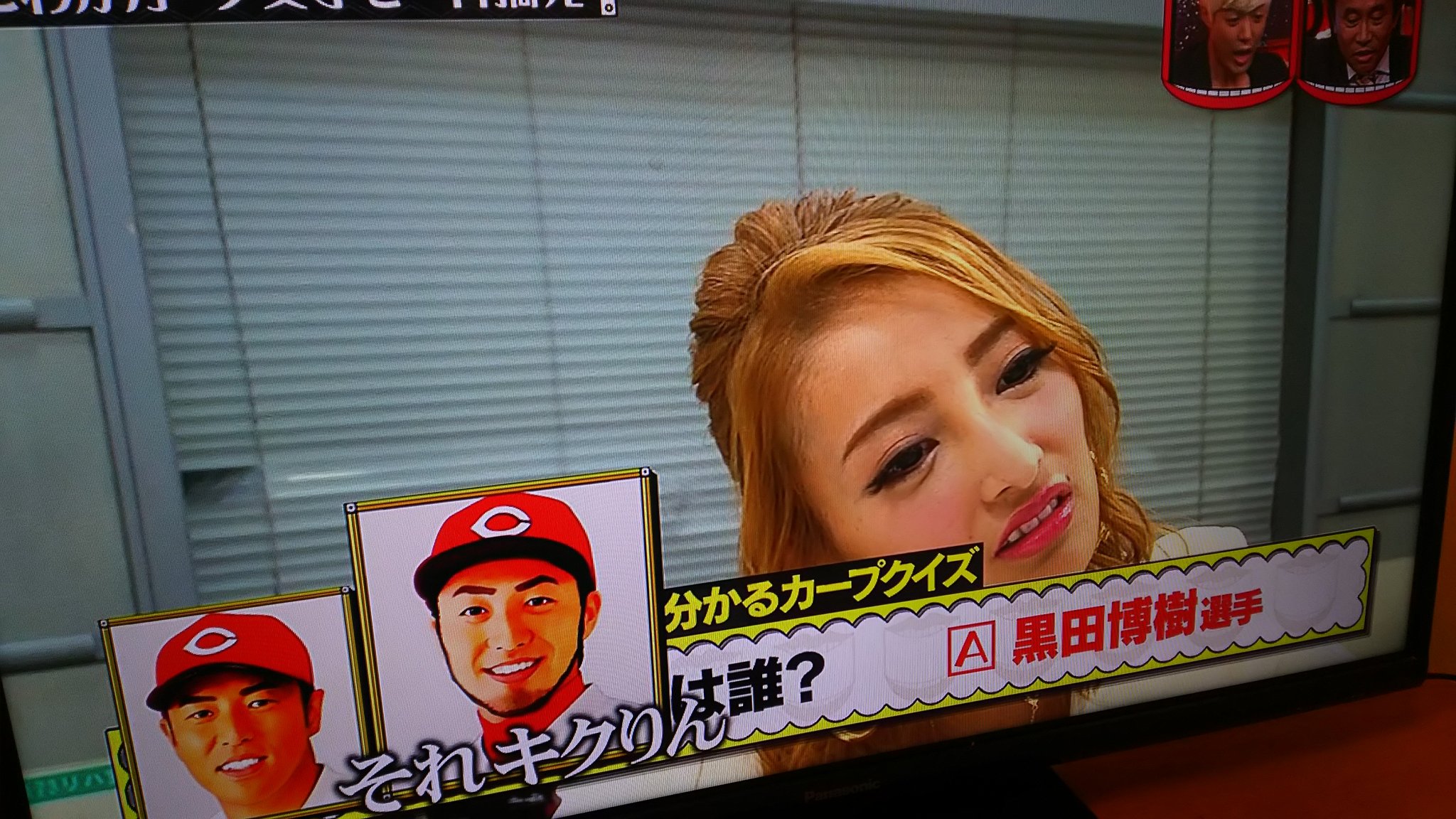 加藤紗里 カープ女子 Twitter Search Twitter