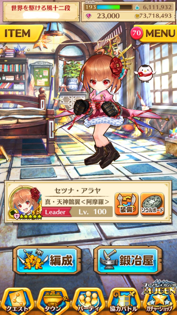 白猫 Siiiitatata Twitter