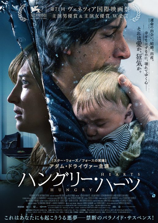 WEC_KLOCKWORX's tweet photo. #WEC2016
今週末12/3(土)~兵庫・CinemaKOBEにて開催!
→https://t.co/ybM3x0vS9W
12/3-12/9 ザ・クルー
12/10-12/16 隻眼の虎
12/17-12/23 ハイエナ・ロード
12/24-12/30 ハングリー・ハーツ https://t.co/tIBefutubx