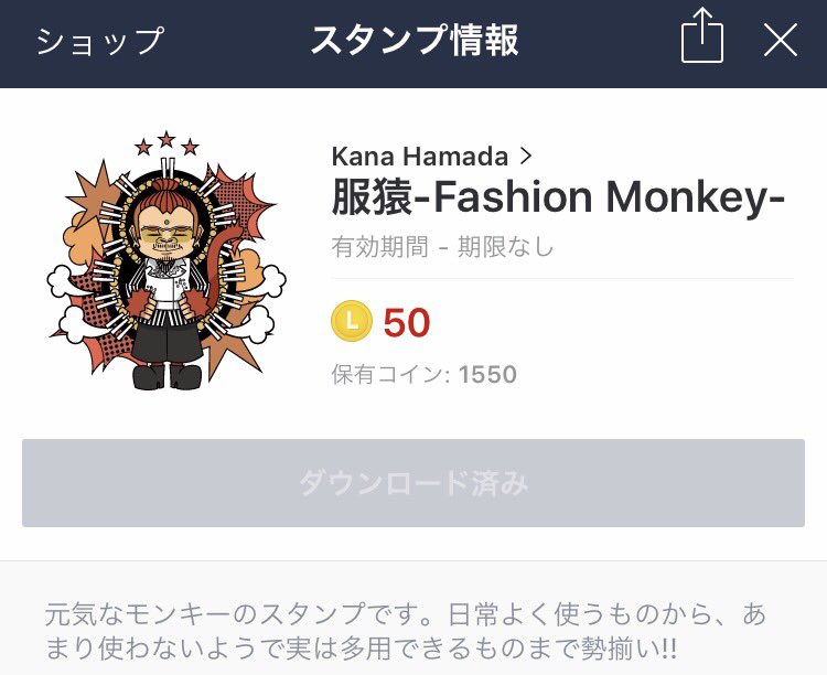 tkm1o's tweet photo. 服猿 -Fashion Monkey-
LINEに登場!

CuteでFashionableなMoneyのスタンプをお楽しみください!
https://t.co/uFjvhyf2ZZ

Created by KanaHamada
Edited by TakumaNagashima https://t.co/1tgOr0b4kA