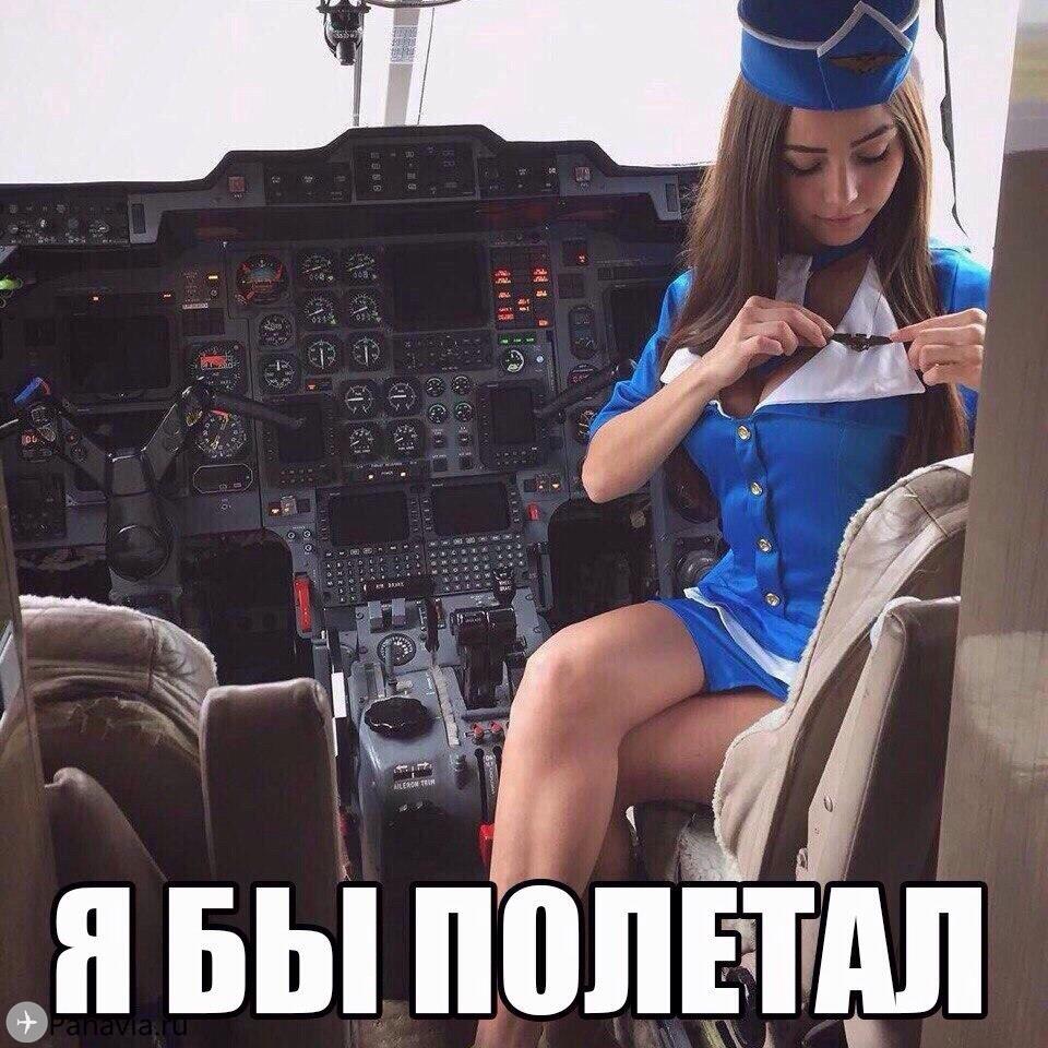 Panavia.ru (@panavia_ru) on Twitter photo 