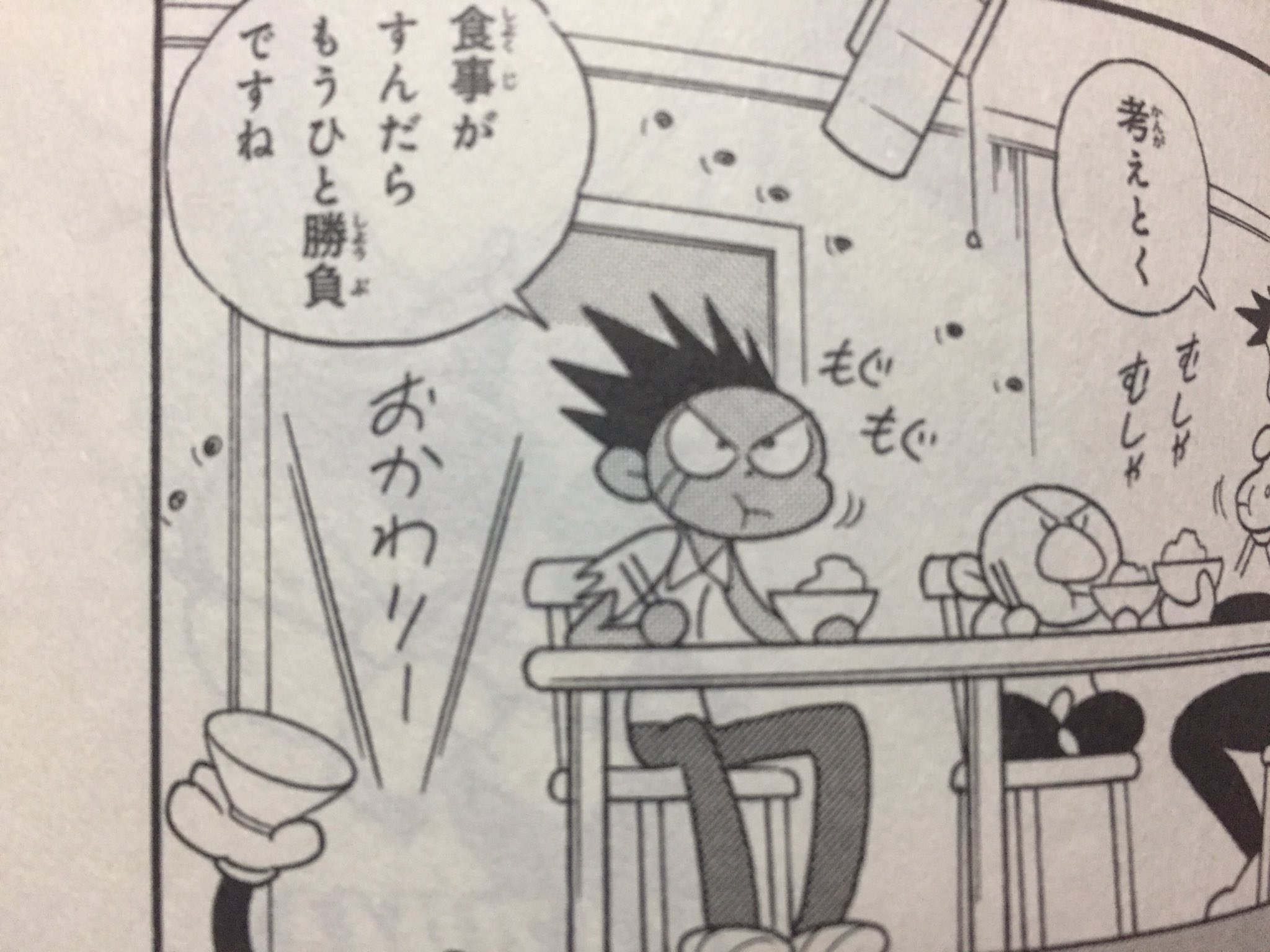 ウッディケーン Twitter Search Twitter