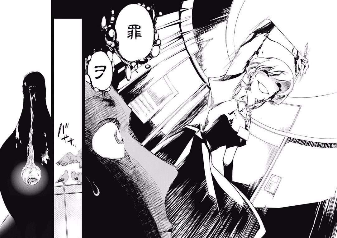 Twitter 上的 ジャンプbookストア スタッフオススメ その日僕の信じていた 普通の世界 は終わった クラスメイトのマンションを訪れた高校生 白野蒼衣は 眼球を抉られた女性に襲われる 断章のグリム 配信中 断章のグリム ジャンプbookストア