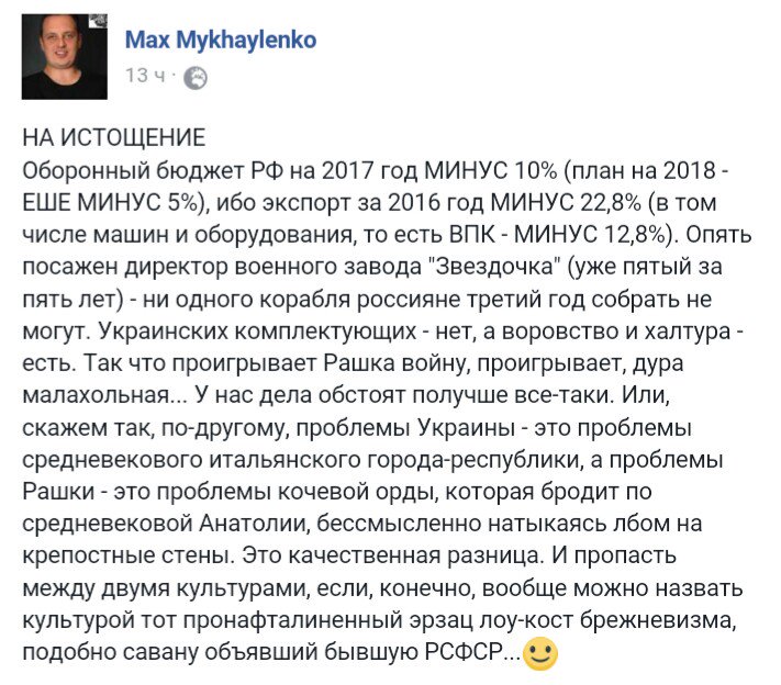 В штаб-квартире НАТО открылся "День оборонной промышленности Украины" - Цензор.НЕТ 7873