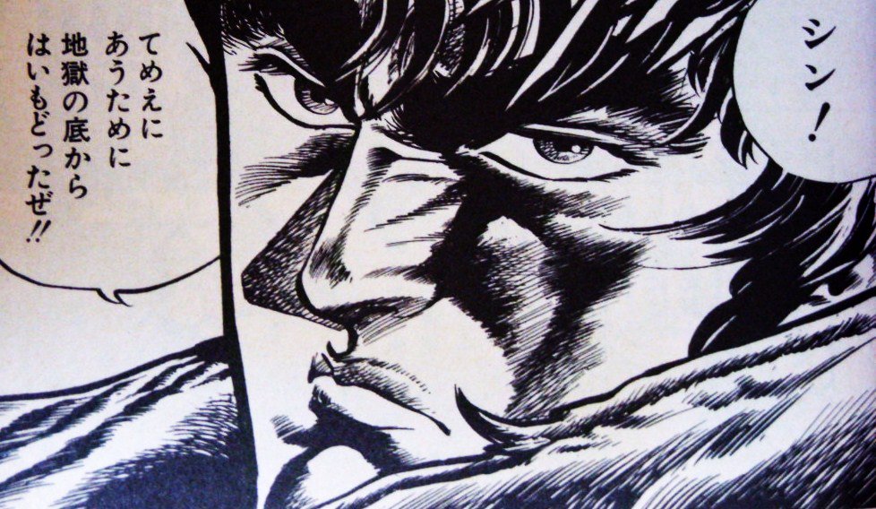 北斗の拳を愛し続ける男シン A Twitter 明日から12月 この垢の再確認をします 北斗の拳 原哲夫先生 大好き垢となっております 今ではその気配すら 感じられません ですが 北斗の拳を熱く 語りたいんです 是非宜しくお願いします 北斗オタクで