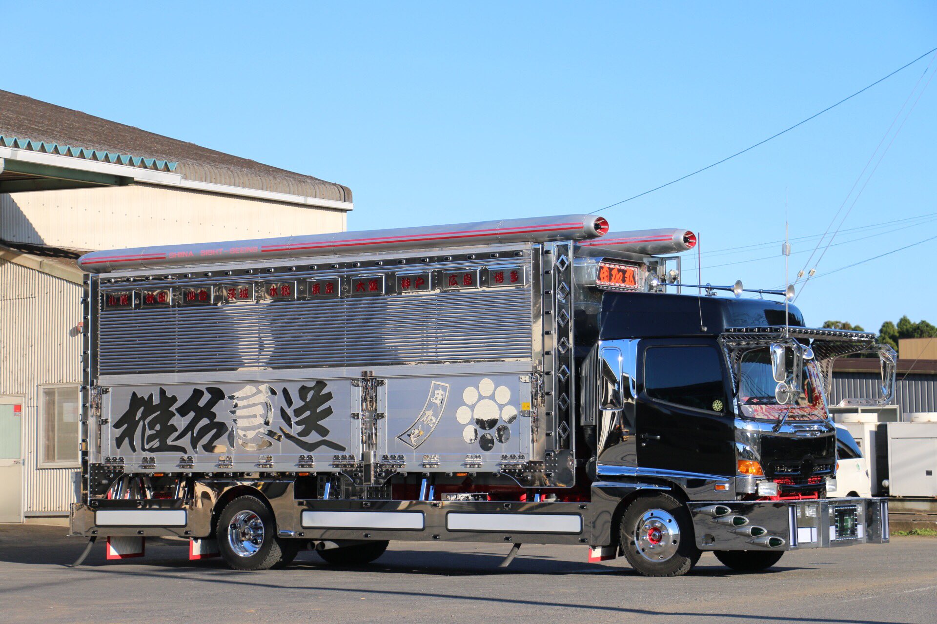トラック魂 椎名急送　由加丸　サロンバス　カミオンデコトラトラック野郎 由加丸10番さん #椎名急送 #由加丸 #日野自動車 #17プロフィア