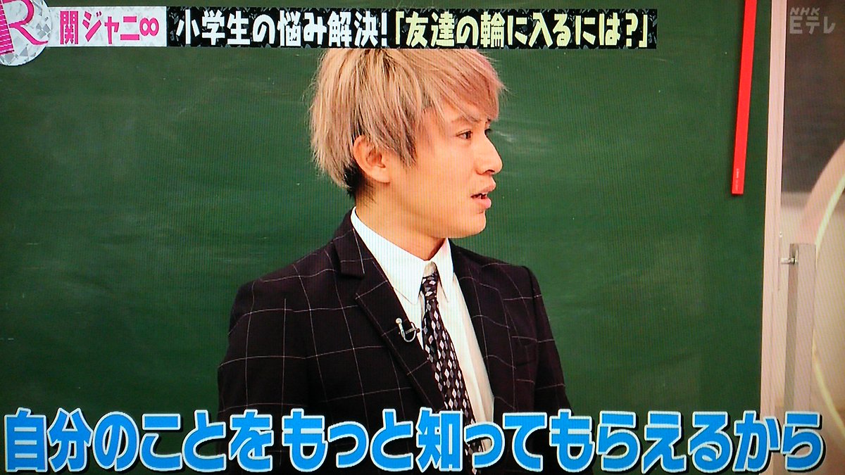 Rの法則 161130 関ジャニ∞(パノラマ、NOROSHI) - Togetter