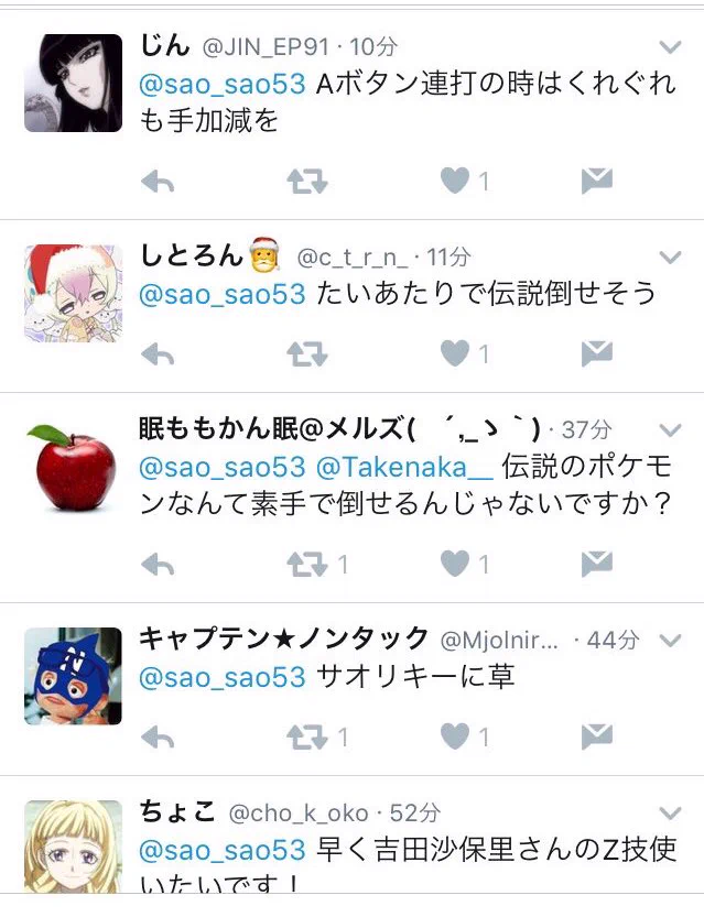 吉田沙保里がポケモンを手にした反応ｗｗこれは笑う
