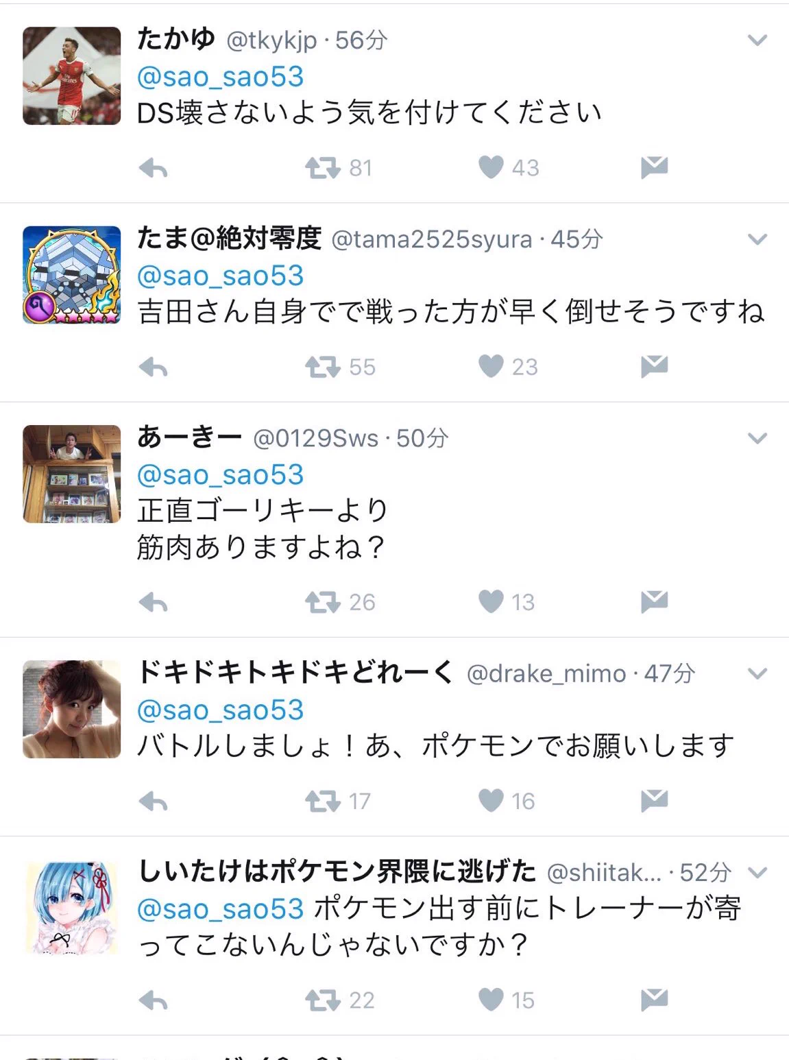 吉田沙保里がポケモンを手にした反応ｗｗこれは笑う