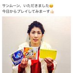 吉田沙保里がポケモンを手にした反応wこれは笑う