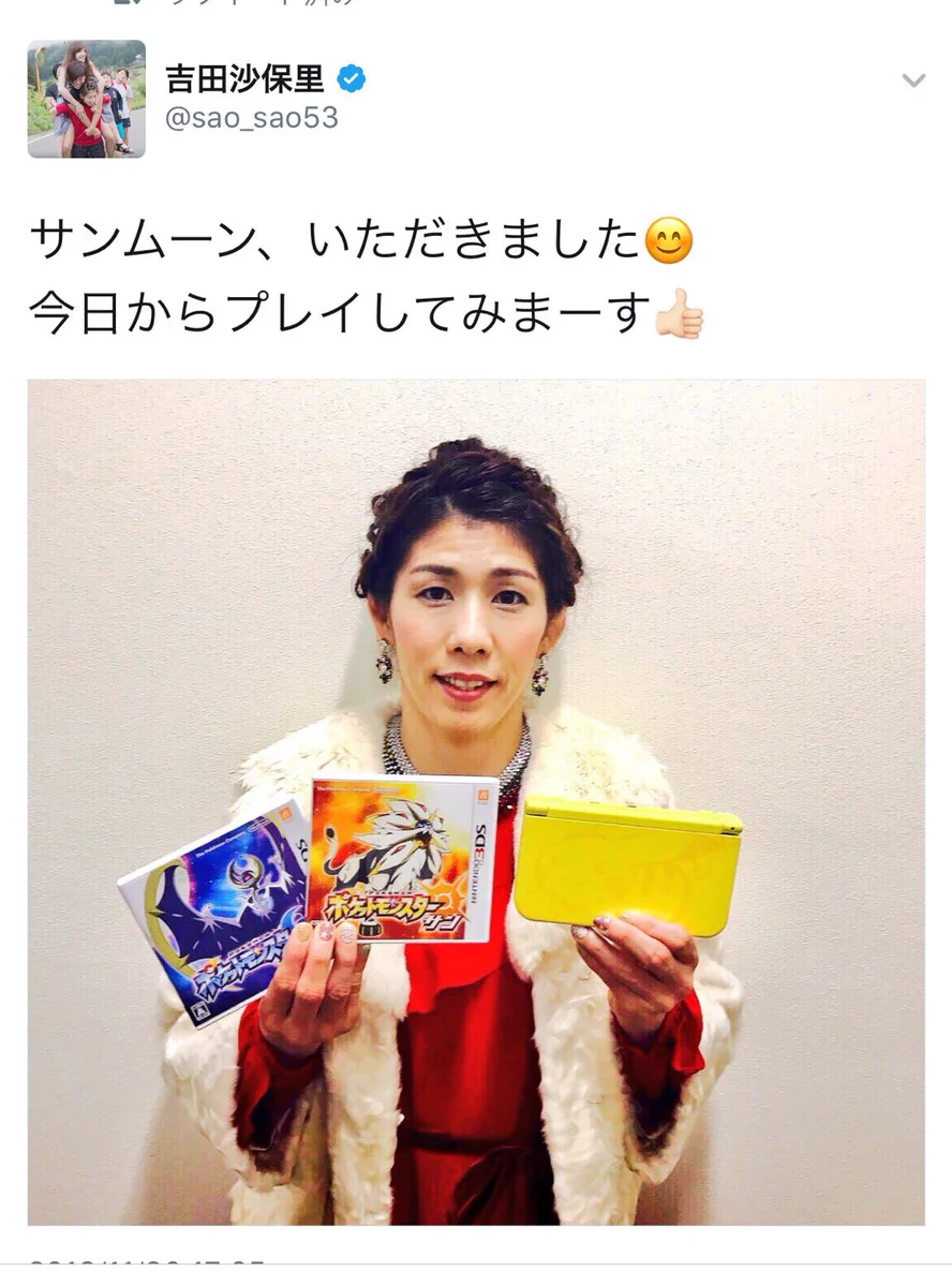 吉田沙保里がポケモンを手にした反応ｗｗこれは笑う
