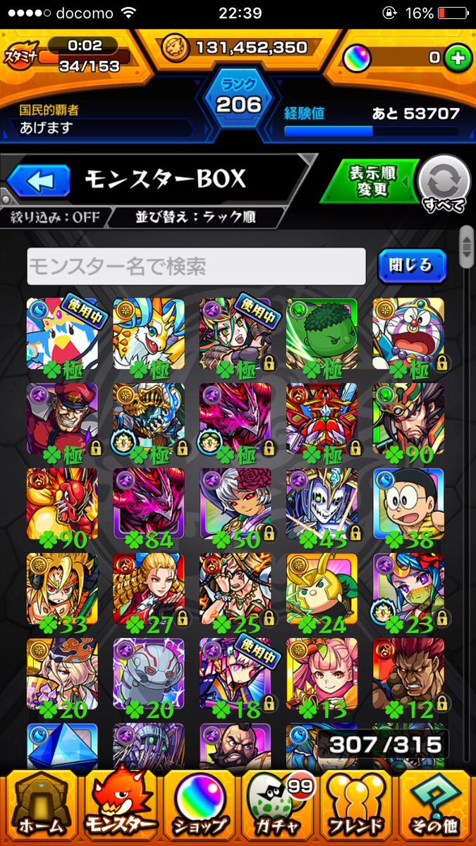 KING114878441's tweet photo. モンストアカウントプレゼント企画！
無料！

このアカウントもあきたのでプレゼントします！🎁

欲しい方はフォロー＆RTしてDM来てください！

早い者勝ちです！

抽選の参加あと1名で抽選します！ https://t.co/F5w1m0lgKc