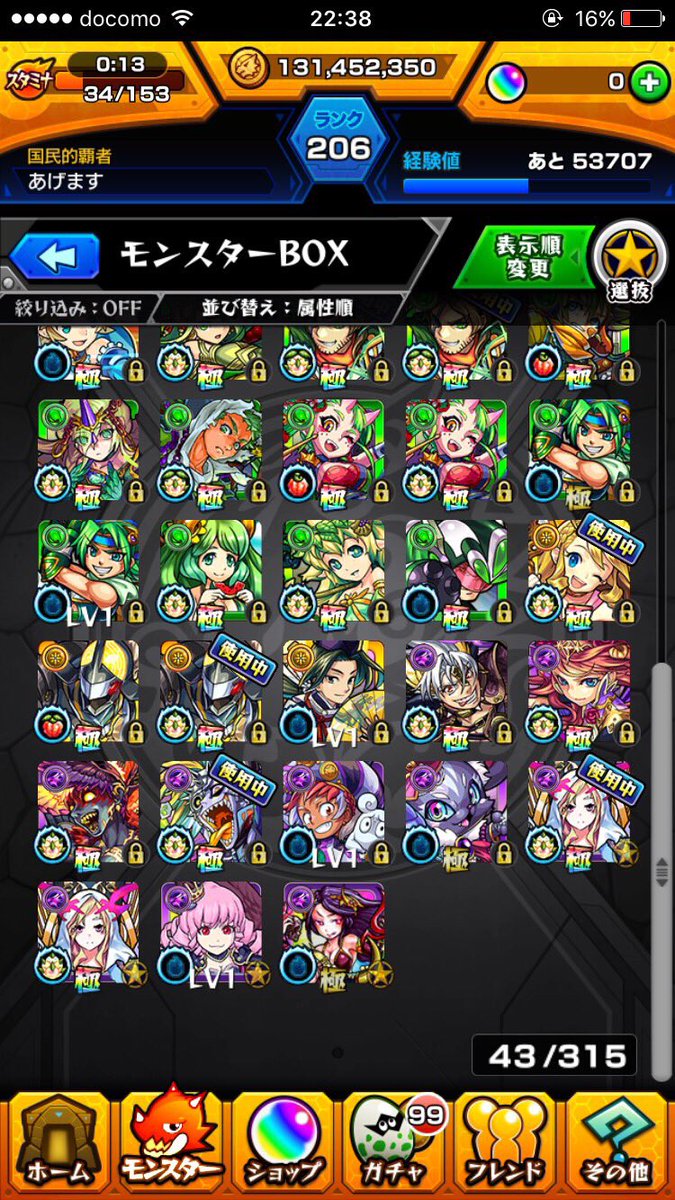 KING114878441's tweet photo. モンストアカウントプレゼント企画！
無料！

このアカウントもあきたのでプレゼントします！🎁

欲しい方はフォロー＆RTしてDM来てください！

早い者勝ちです！

抽選の参加あと1名で抽選します！ https://t.co/F5w1m0lgKc