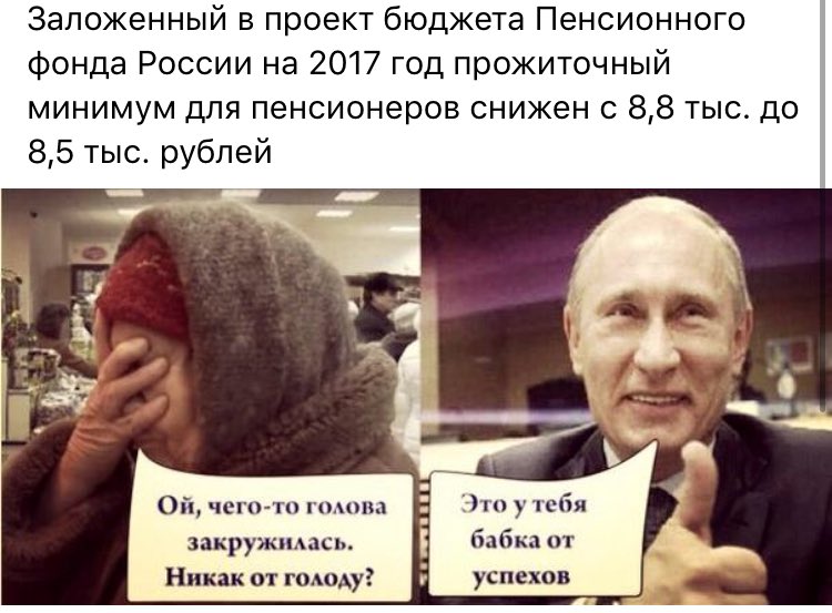 Суд в Петербурге зарегистрировал иск о запрете Facebook в России - Цензор.НЕТ 8394