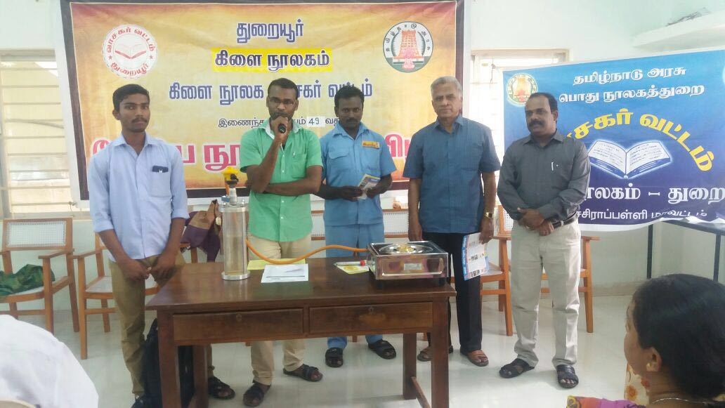 BharatgasVjay's tweet photo. Safety clinic at Library hall, Thuraiyur @BPCLTanjore https://t.co/cl3IHO1tg2