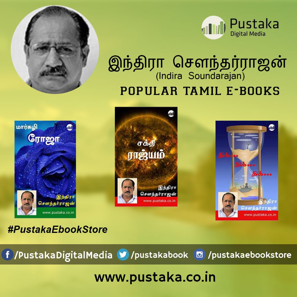 pustakabook's tweet photo. Famous #Tamil #ebooks by #IndiraSoundarajan @pustakabook
#pustakaDigitalLibrary #pustakaEbookStore #TamilAuthor
https://t.co/UxlYnRaPje https://t.co/BFQnN7KLRs