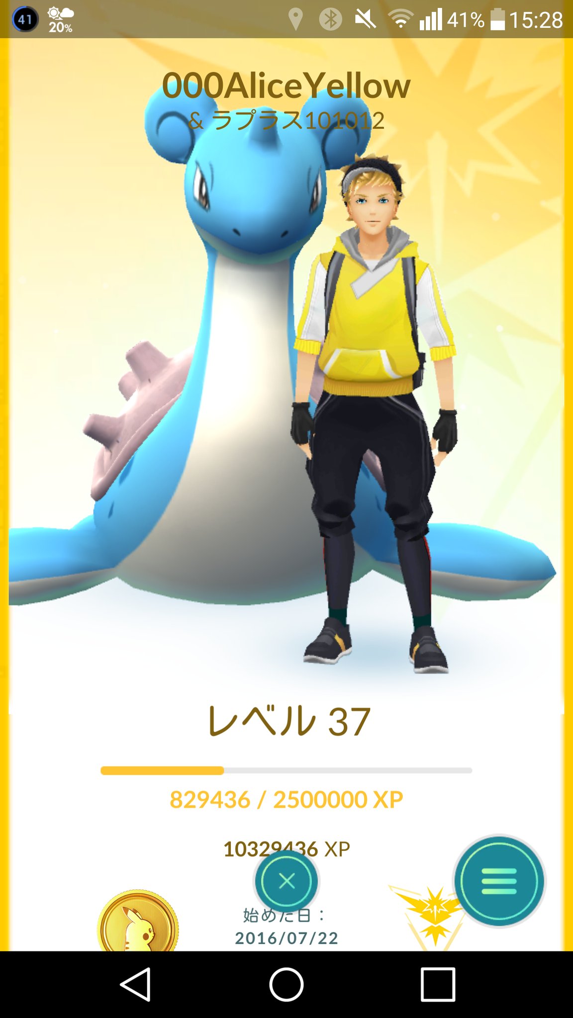 Alice ポケモンgo黄色tl37 Alicepokego Twitter