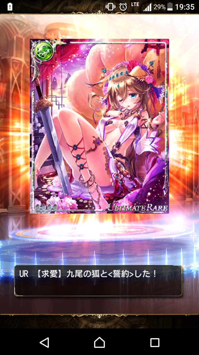 ট ইট র ﾄﾞﾗｺﾞﾝｼﾞｪﾈｼｽ হ য শট য গ