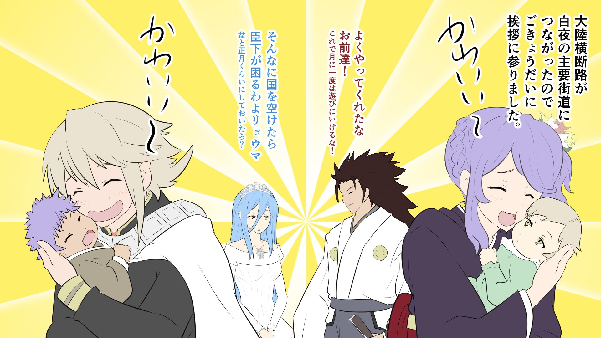 4コマ漫画 ドラクエ ファイアーエムブレム ぷよぷよ ファイアー