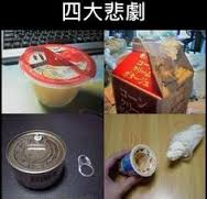 おもしろ画像掲示板 Omosshirogazou Twitter おもしろ画像掲示板 Omosshirogazou Twitter