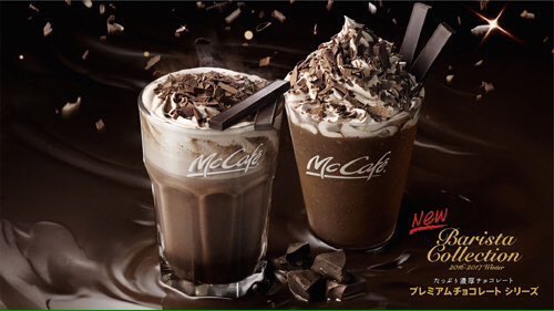 sweetroad5's tweet photo. “McCafé by Barista”併設店舗にて、１２月１日から新ケーキ『ザッハトルテ』が、さらに12月7日からはチョコレートを使った新ドリンクメニュー『プレミアムホットチョコレート』『プレミアムチョコレートフラッペ』が発売されます✨ https://t.co/APIhpWR9r8