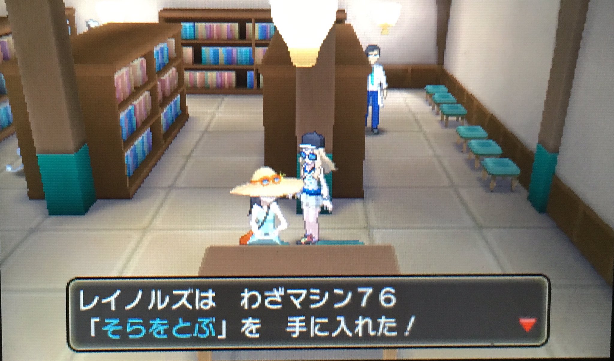どせいヨッシー 試練では ポケファインダーを使ってゲンガー一族を撮影するとバトルが始まる そしてぬしポケモンはピカチュウの落書きのような姿をしたミミッキュ お化け屋敷のような試練を終え ゴーストzゲットだぜ T Co 769nptfump