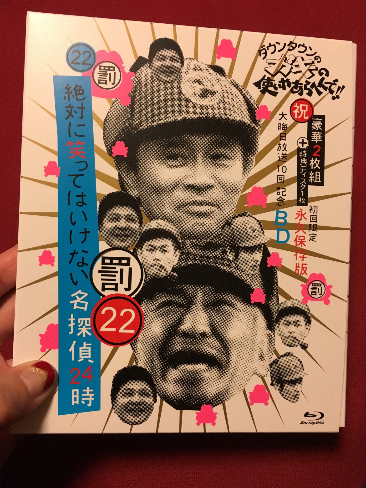 絶対に笑ってはいけない名探偵２４時 Twitter Search Twitter