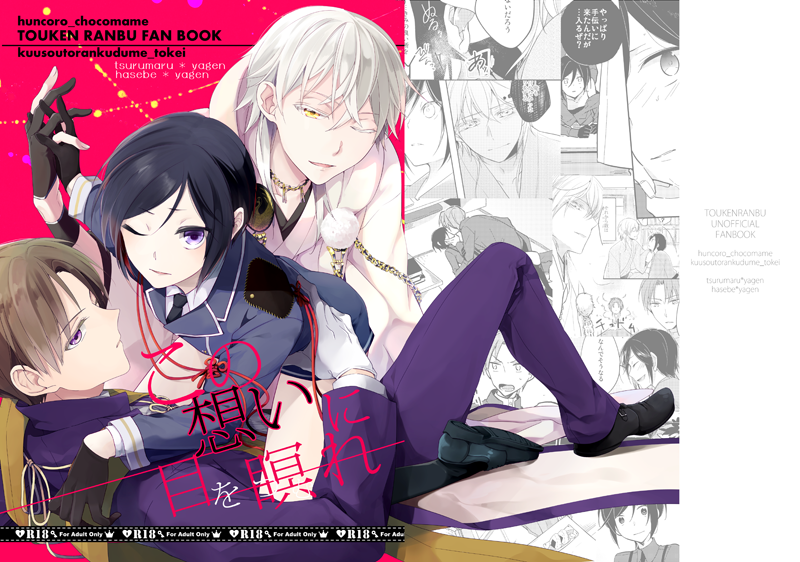 【通販のお知らせ】10/9発行の個人誌&合同誌の鶴薬へし本、追加分納品しました、宜しくお願いします!(*^-^*)
(通販)https://t.co/J9DEHzG5Vk
(サンプル)https://t.co/Stt3UO6uWW
https://t.co/Stwp1DdeNA 