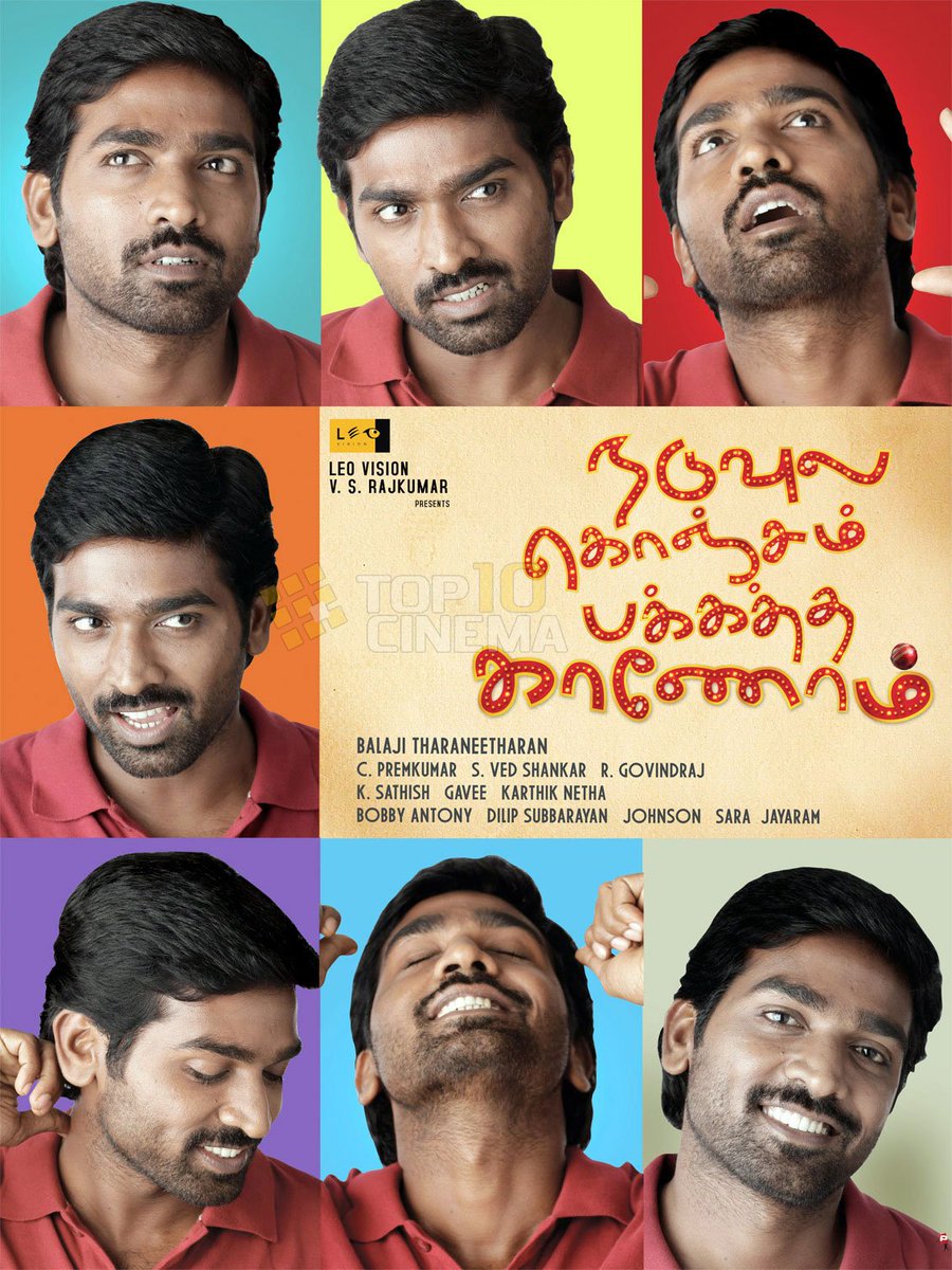 cloudtalkies's tweet photo. 2day marks #4YearsofNKPK #NaduvulaKonjamPakkathaKaanom A Movie which gave life to many ! #VijaySethupathi @balajitharaneet #Paa #Ennachu https://t.co/10b1Zw1uTP
