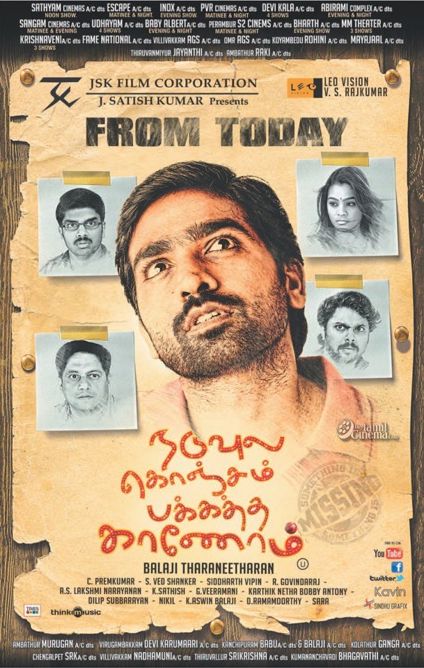 cloudtalkies's tweet photo. 2day marks #4YearsofNKPK #NaduvulaKonjamPakkathaKaanom A Movie which gave life to many ! #VijaySethupathi @balajitharaneet #Paa #Ennachu https://t.co/10b1Zw1uTP