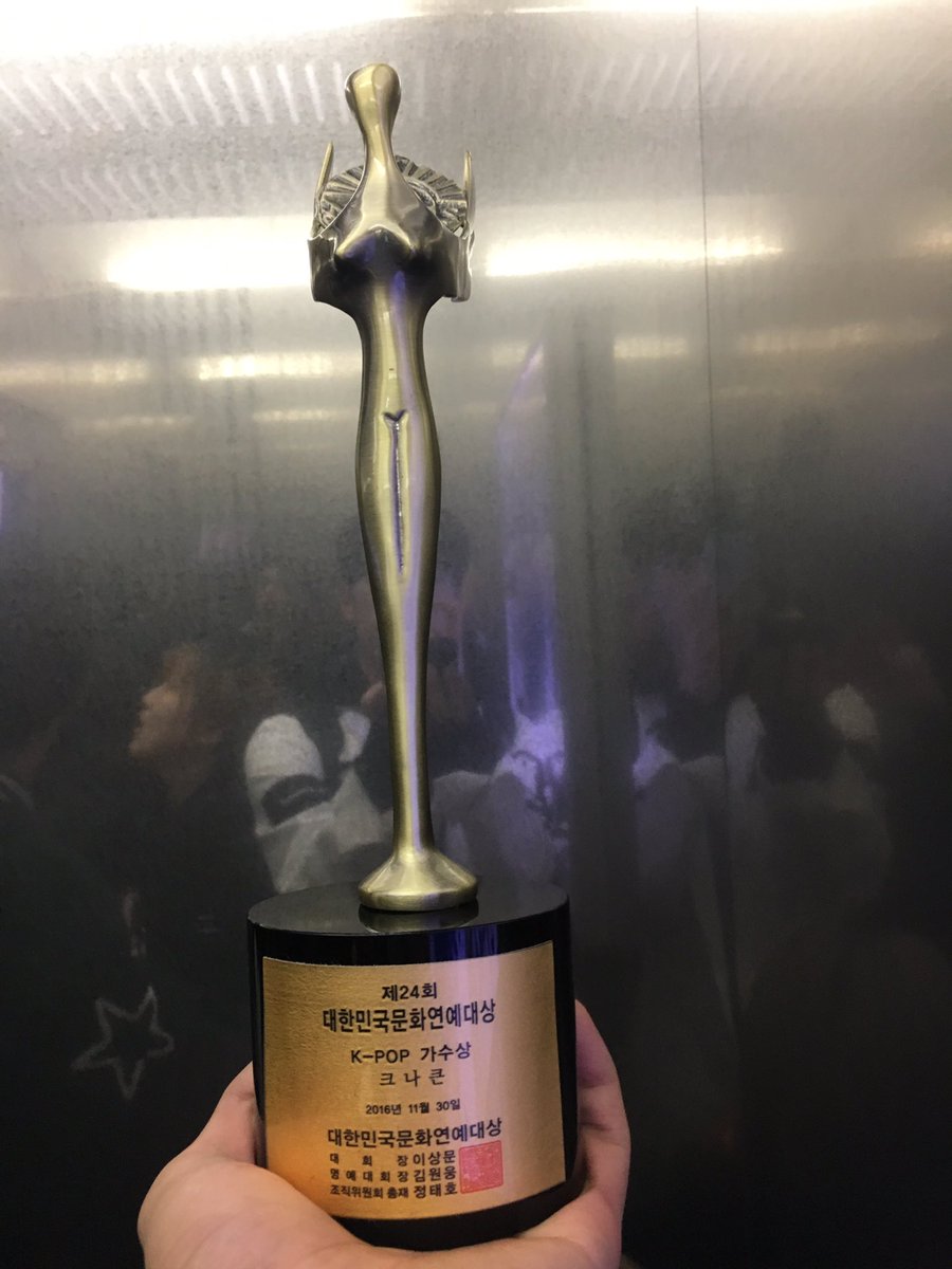 KNKOfficial220's tweet photo. [크나큰] 팅커벨덕에 받은 상이에요 너무 고마워요 팅커벨 사랑해요!
#크나큰 https://t.co/GIPg6prQFw