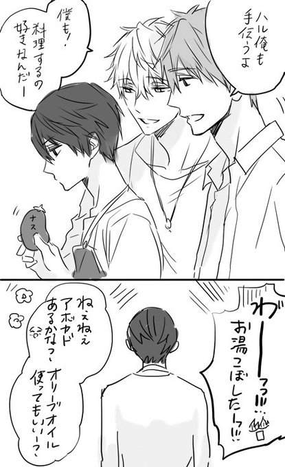 まこはる&貴澄
ずっと描きたいと思ってたけど全くまとまらないのでここで供養 
