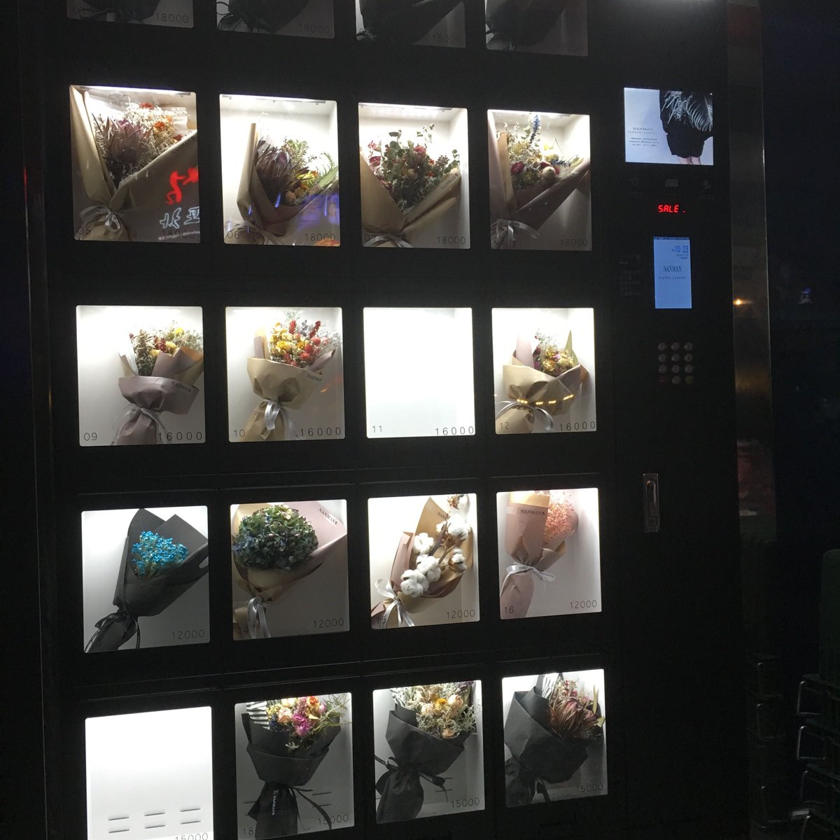I V Kr Pa Twitter わっ W びっくり 帰り道に花束の自販機発見 全部ドライフラワーだから保つのか でも上の商品とか取り出し口まで落ちるわけでしょ クズクズで出てきそうww箱入りとかか 気になるー 弘大 ホンデ 花束自販機 韓国自販機 韓国の日常 I V Kr Pa Twitter わっ W びっくり 帰り道に花束の自販機発見 全部ドライフラワーだから保つのか でも上の商品とか取り出し口まで落ちるわけでしょ クズクズで出てきそうww箱入りとかか 気になるー 弘大 ホンデ 花束自販機 韓国自販機 韓国の日常