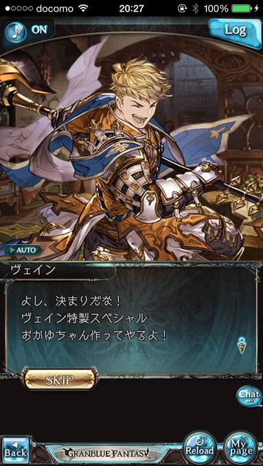 さいつきドーム S Kakkoe 16年11月 Twilog