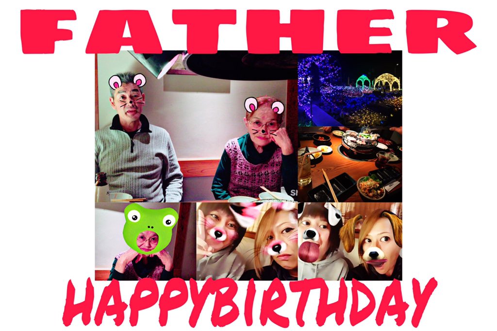 藤村春菜 つかわん Yhvollerboll Twitter