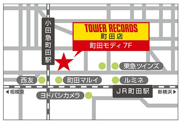 タワーレコード町田店 町田モディ7f 営業時間10 30 00 Tower Machida 16年11月 Twilog