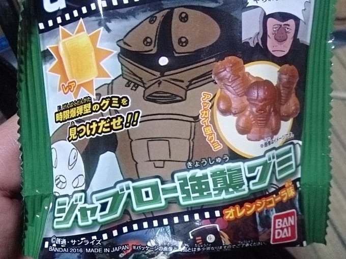 お むら まさし 特撮フリークさん の最近のツイート 4 Whotwi グラフィカルtwitter分析