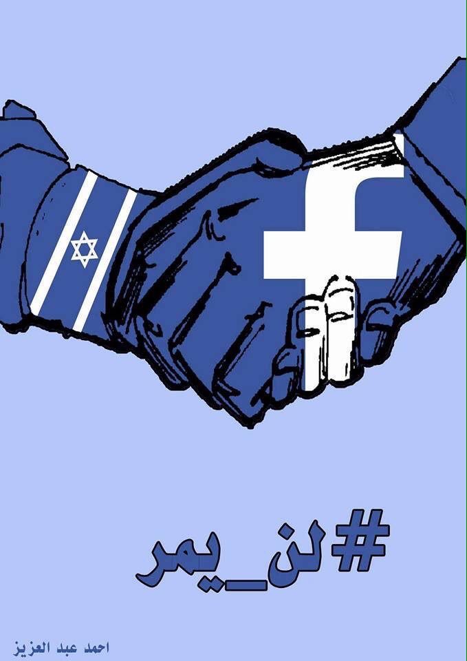 Djazairi_2611's tweet photo. @shiery74 @manndala @Fatchouha71 @commandant67 @Lougris2 @souf_france @luclucky49 Bah Oui #FaceCaca et Moi On a rompu 😢 https://t.co/9rMgfL3Mbh